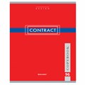 Тетрадь А5, 96 л., BRAUBERG, скоба, клетка, обложка картон, "CONTRACT", 400523 400523