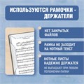 Папка-тетрадь для нот А4, 20 вкладышей на 40 страниц, на гребне, пластик, ЧЕРНАЯ, BRAUBERG, 404643 404643