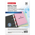Сменный блок для тетради на кольцах, А5, 120 л., BRAUBERG, 4 цвета по 30 листов, 404614 404614