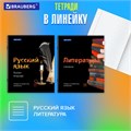 Тетради предметные, КОМПЛЕКТ 10 ПРЕДМЕТОВ, 48 л., глянцевый лак, BRAUBERG, "BLACK & BRIGHT", 403560 403560