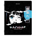 Тетради предметные, КОМПЛЕКТ 12 ПРЕДМЕТОВ, 48 л., глянцевый УФ-лак, BRAUBERG, "ANIME", 404608 404608