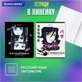 Тетради предметные, КОМПЛЕКТ 12 ПРЕДМЕТОВ, 48 л., глянцевый УФ-лак, BRAUBERG, "ANIME", 404608 404608