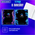 Тетради предметные, КОМПЛЕКТ 12 ПРЕДМЕТОВ, 48 л., глянцевый УФ-лак, BRAUBERG, "BLUR", 404836 404836