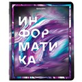 Тетради предметные, КОМПЛЕКТ 12 ПРЕДМЕТОВ, 48 л., глянцевый УФ-лак, BRAUBERG, "LIQUID MARBLE", 404837 404837
