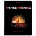 Тетради предметные, КОМПЛЕКТ 12 ПРЕДМЕТОВ, 48 л., глянцевый УФ-лак, BRAUBERG, "SHADE", 404324 404324