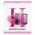 Тетради предметные, КОМПЛЕКТ 12 ПРЕДМЕТОВ, 48 л., матовая ламинация, лак, BRAUBERG, "CALM", 404844 404844