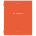 Тетради предметные, КОМПЛЕКТ 13 ПРЕДМЕТОВ, 36 л., обложка мелованная бумага, BRAUBERG, "КОЛОР", 405161 405161