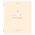 Тетрадь предметная CREATIVE 48 л., обложка картон, ИСТОРИЯ, клетка, подсказ, BRAUBERG, 405116 405116