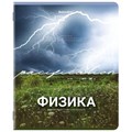 Тетрадь предметная КЛАССИКА ПРИРОДА 48 л., обложка картон, ФИЗИКА, клетка, подсказ, BRAUBERG, 405092 405092