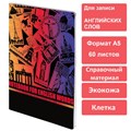 Тетрадь-словарь для записи английских слов, А5, 60 л., КОЖЗАМ, сшивка, клетка, "World", BRAUBERG, 404038 404038