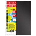 Тетрадь В5 (175х248 мм), 80 л., BRAUBERG, гребень, клетка, обложка пластик, "ОФИС", 401796 401796