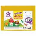 Доска для лепки А4, 280х200 мм, желтая, ЮНЛАНДИЯ, 270557 270557
