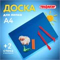 Доска для лепки с 2 стеками А4, 280х200 мм, синяя, ПИФАГОР, 270558 270558