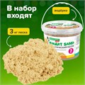 Песок для лепки кинетический песочный, 3000 г, ведро, BRAUBERG KIDS, 665479 665479