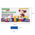 Пластилин классический BRAUBERG KIDS, 44 цвета, 660 грамм, стек, ВЫСШЕЕ КАЧЕСТВО, 106679 106679