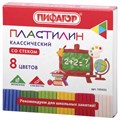 Пластилин классический ПИФАГОР ШКОЛЬНЫЙ, 8 цветов, 120 г, со стеком, 105433 105433