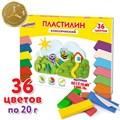 Пластилин классический ЮНЛАНДИЯ "ВЕСЁЛЫЙ ШМЕЛЬ", 36 цветов, 720 грамм, СО СТЕКОМ, ВЫСШЕЕ КАЧЕСТВО, 106434 106434