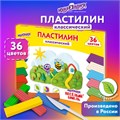 Пластилин классический ЮНЛАНДИЯ "ВЕСЁЛЫЙ ШМЕЛЬ", 36 цветов, 720 грамм, СО СТЕКОМ, ВЫСШЕЕ КАЧЕСТВО, 106434 106434
