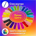Пластилин классический ЮНЛАНДИЯ "ЮНЫЙ ВОЛШЕБНИК", 24 цвета, 480 г, СО СТЕКОМ, 106511 106511