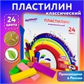 Пластилин классический ЮНЛАНДИЯ "ЮНЫЙ ВОЛШЕБНИК", 24 цвета, 480 г, СО СТЕКОМ, 106511 106511