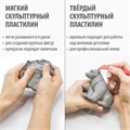Пластилин скульптурный BRAUBERG ART CLASSIC, серый, 0,5 кг, твердый, 106517 106517