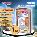 Глина для лепки красная, 1 кг, вакуумированная, готовая, размачиваемая, BRAUBERG HOBBY, 665359 665359