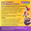 Глина для лепки красная, 1 кг, вакуумированная, готовая, размачиваемая, BRAUBERG HOBBY, 665359 665359