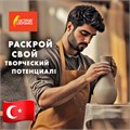 Масса керамическая для лепки ОСТРОВ СОКРОВИЩ, 500 г, натуральный цвет, 228731 228731