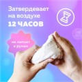Паста (масса) для лепки BRAUBERG, самозатвердевающая, 200 г, натуральный белый, ВЫСШЕЕ КАЧЕСТВО, 224441 224441