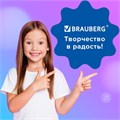 Паста (масса) для моделирования и лепки BRAUBERG, самозатвердевающая, 200 г, терракотовая, ВЫСШЕЕ КАЧЕСТВО, 224442 224442