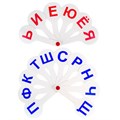 Веер-касса (гласные, согласные) ПИФАГОР, набор 2 шт., европодвес, 227393 227393