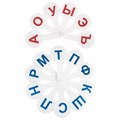 Веер-касса (гласные, согласные), НАБОР 2 шт., европодвес, ГС-01 222220