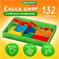 Касса цифр и счетных материалов 132 элемента, пенал в термоусадке, BRAUBERG KIDS, 106554 106554
