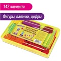 Касса цифр и счетных материалов ЮНЛАНДИЯ "ЛЁГКИЙ СЧЁТ", 142 элемента, пенал, 104750 104750