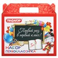 Короб подарочный "Набор для первоклассника универсальный", без наполнения, ПИФАГОР, 661675 661675