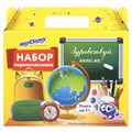 Короб подарочный "Набор для первоклассника универсальный", без наполнения, ЮНЛАНДИЯ, 661672 661672