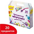 Набор для творчества в подарочной коробке ЮНЛАНДИЯ "ЧЕМОДАНЧИК ТВОРЧЕСТВА" 20 предметов, 880124 880124