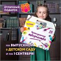 Набор для творчества в подарочной коробке ЮНЛАНДИЯ "ЧЕМОДАНЧИК ТВОРЧЕСТВА" 20 предметов, 880124 880124