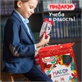 Набор школьных принадлежностей в подарочной коробке ПИФАГОР "НАБОР ПЕРВОКЛАССНИКА", 36 предметов, 880121 880121