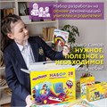 Набор школьных принадлежностей в подарочной коробке ЮНЛАНДИЯ "НАБОР ПЕРВОКЛАССНИКА", 28 предметов, 880119 880119