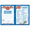 Листы-вкладыши для портфолио школьника, 30 разделов, 32 листа, "Я патриот", BRAUBERG, 126895 126895