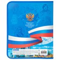 Папка-портфолио школьника, А4, на молнии, 8 вкладышей, обложка твердая, СИМВОЛИКА, BRAUBERG, 115243 115243