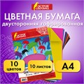 Цветная бумага А4 ГОФРИРОВАННАЯ ДВУСТОРОННЯЯ, 10 листов 10 цветов, 160 г/м2, ОСТРОВ СОКРОВИЩ, 210х297 мм, 111944 111944