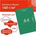Цветная бумага А4 ГОФРИРОВАННАЯ, 8 листов 8 цветов, 160 г/м2, ОСТРОВ СОКРОВИЩ, 129293 129293