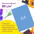 Цветная бумага А4 МЕЛОВАННАЯ ПЕРЛАМУТРОВАЯ, 8 листов 8 цветов, в папке, ЮНЛАНДИЯ, 200х290 мм, "ПОПУГАЙ", 111325 111325