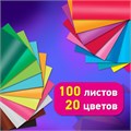 Цветная бумага А4 мелованная, 100 листов, 20 цветов, в коробе, BRAUBERG, 200х290 мм, "Прогулка", 116420 116420