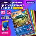 Цветная бумага А4 мелованная, 80 листов, 10 цветов, в коробе, BRAUBERG, 200х290 мм, "Горы", 116419 116419