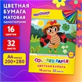 Цветная бумага А4 офсетная, 32 л., 16 цветов, на скобе, ЮНЛАНДИЯ, 200х280 мм, Божья коровка, 115638 115638