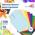 Цветная бумага А4 ТОНИРОВАННАЯ В МАССЕ, 100 листов 10 цветов, склейка, 80 г/м2, BRAUBERG, 210х297 мм, 124715 124715