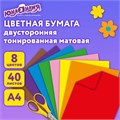 Цветная бумага А4, ТОНИРОВАННАЯ В МАССЕ, 40 листов 8 цветов, склейка, 80 г/м2, ЮНЛАНДИЯ, 210х297 мм, 129890 129890